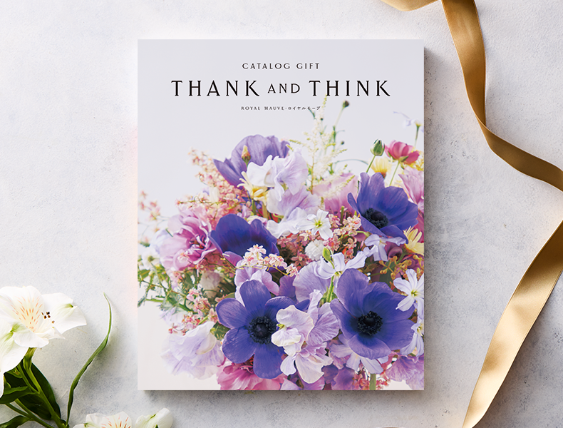 【カタログギフト】THANK AND THINK ＜ロイヤル モーブ＞