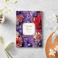 【カタログギフト】MUSUBI＜京紫／きょうむらさき＞