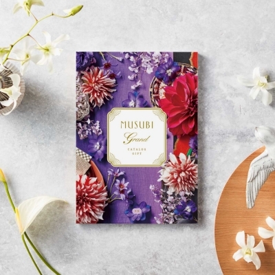 【カタログギフト】MUSUBI＜京紫／きょうむらさき＞