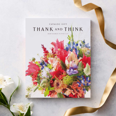 【カタログギフト】THANK AND THINK ＜ディア スカーレット＞