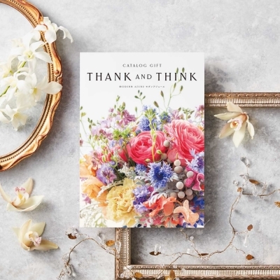 【カタログギフト】THANK AND THINK ＜モダン アジュール＞