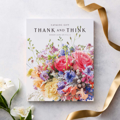【カタログギフト】THANK AND THINK ＜モダン アジュール＞