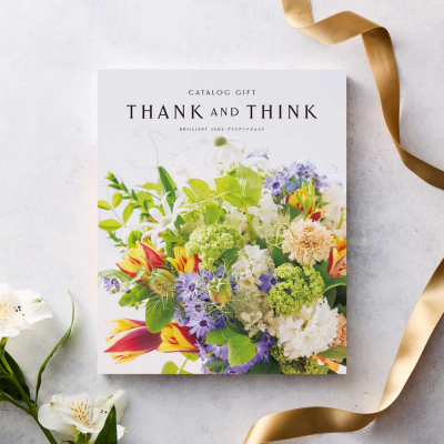 【カタログギフト】THANK AND THINK ＜ブリリアント ジェイド＞