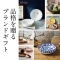 【カードギフト】HOJE ＜ウンプーラ＞