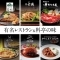 【カードギフト】HOJE ＜カザメント＞