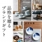 【カタログギフト】THANK AND THINK ＜ロイヤル モーブ＞