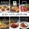 【カタログギフト】THANK AND THINK ＜ロイヤル モーブ＞
